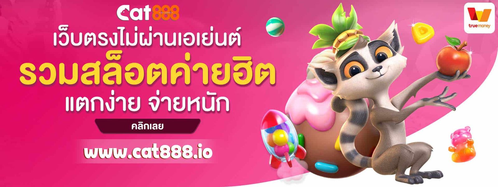 cat888 สล็อตออนไลน์